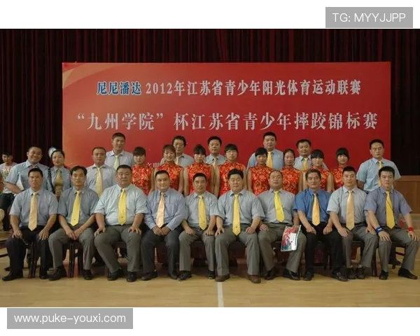 如何顺利完成九州体育注册,享受精彩体育赛事体验