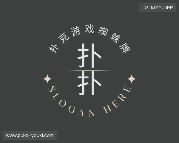 指南扑克游戏蜘蛛牌